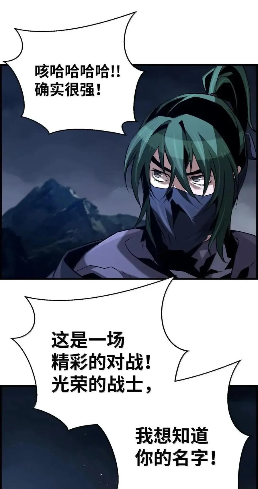 69 争取时间28