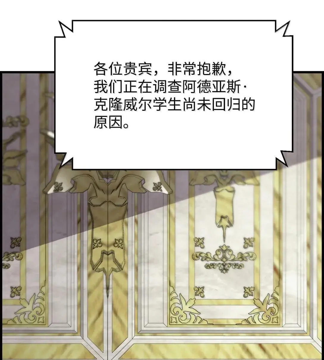 62 意识体39