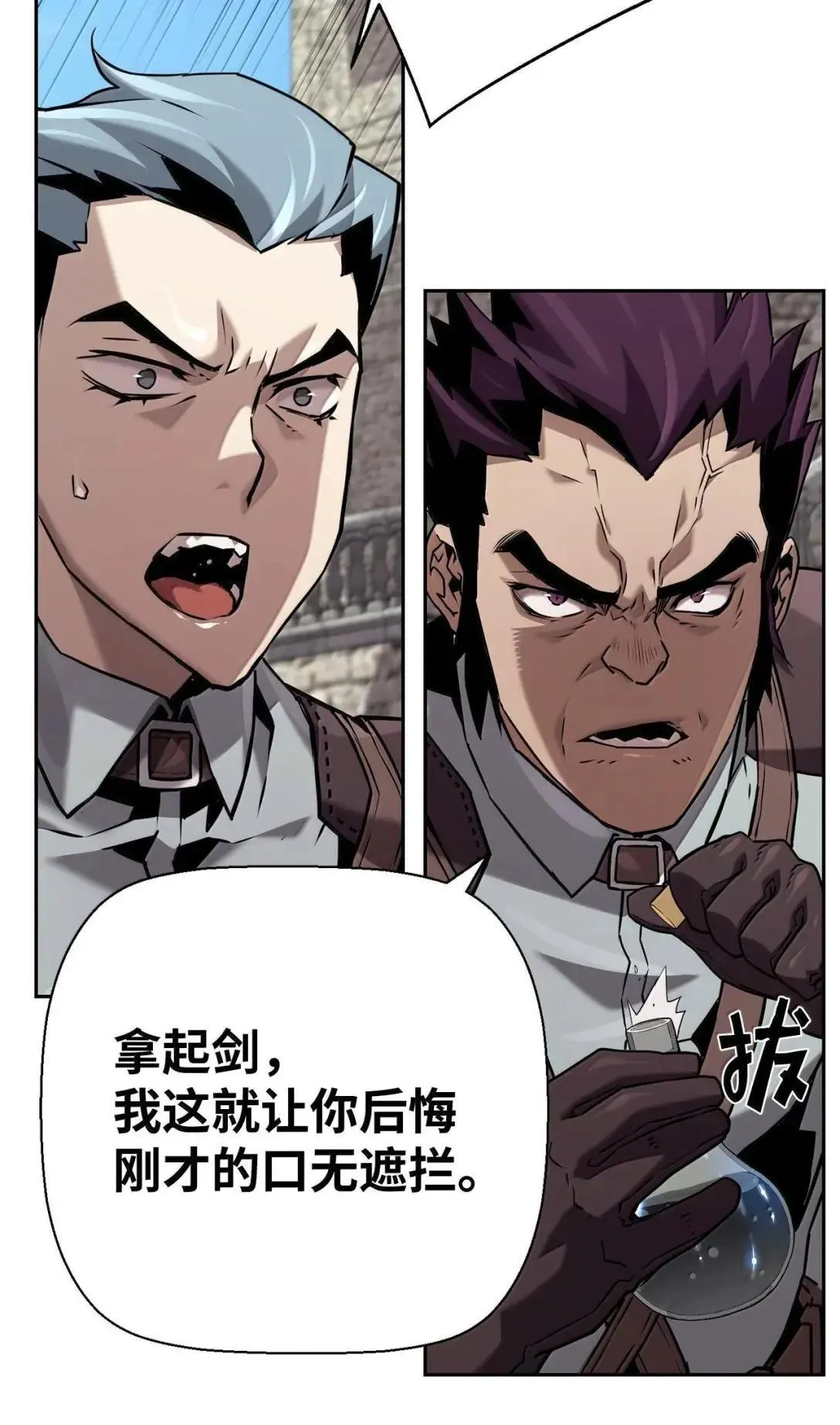 52 双重魔法阵65
