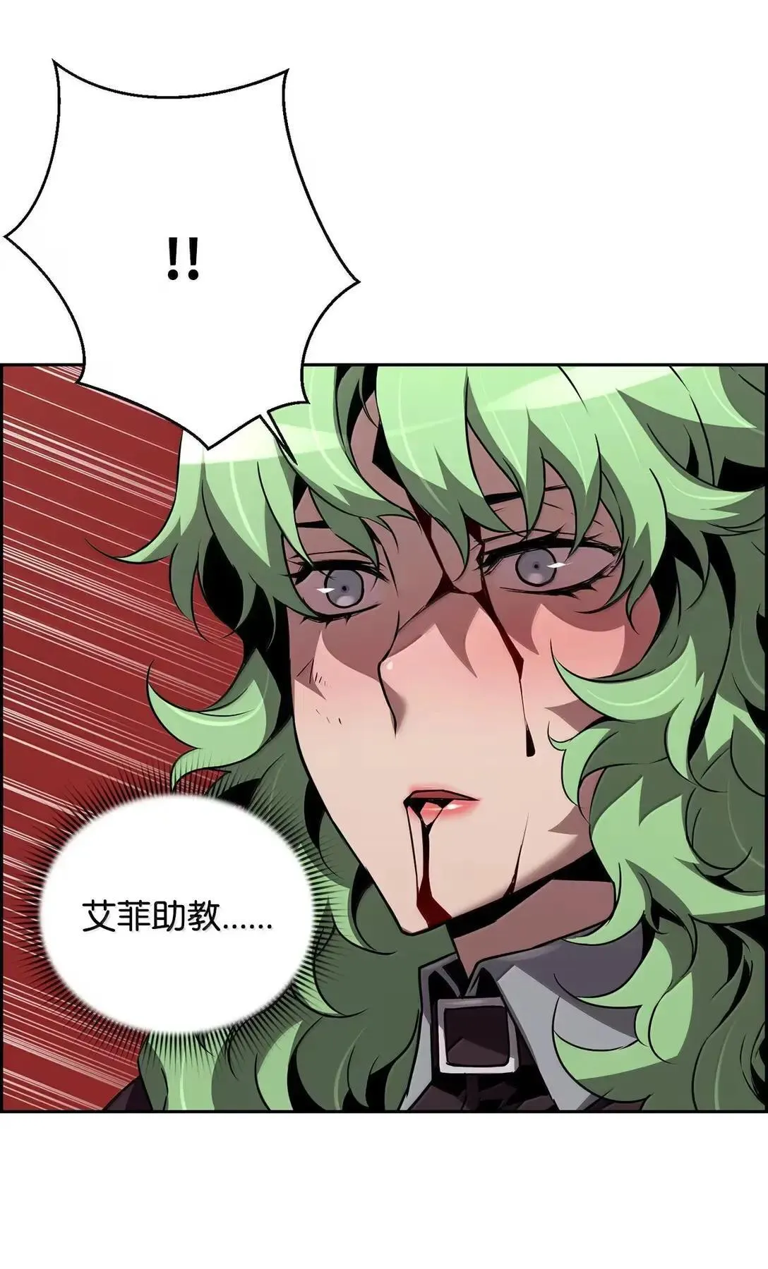 54 追杀32