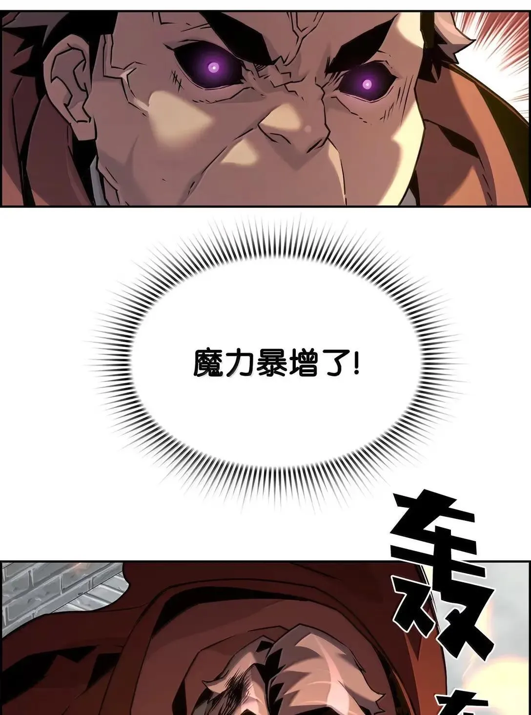 51 展示魔法阵86
