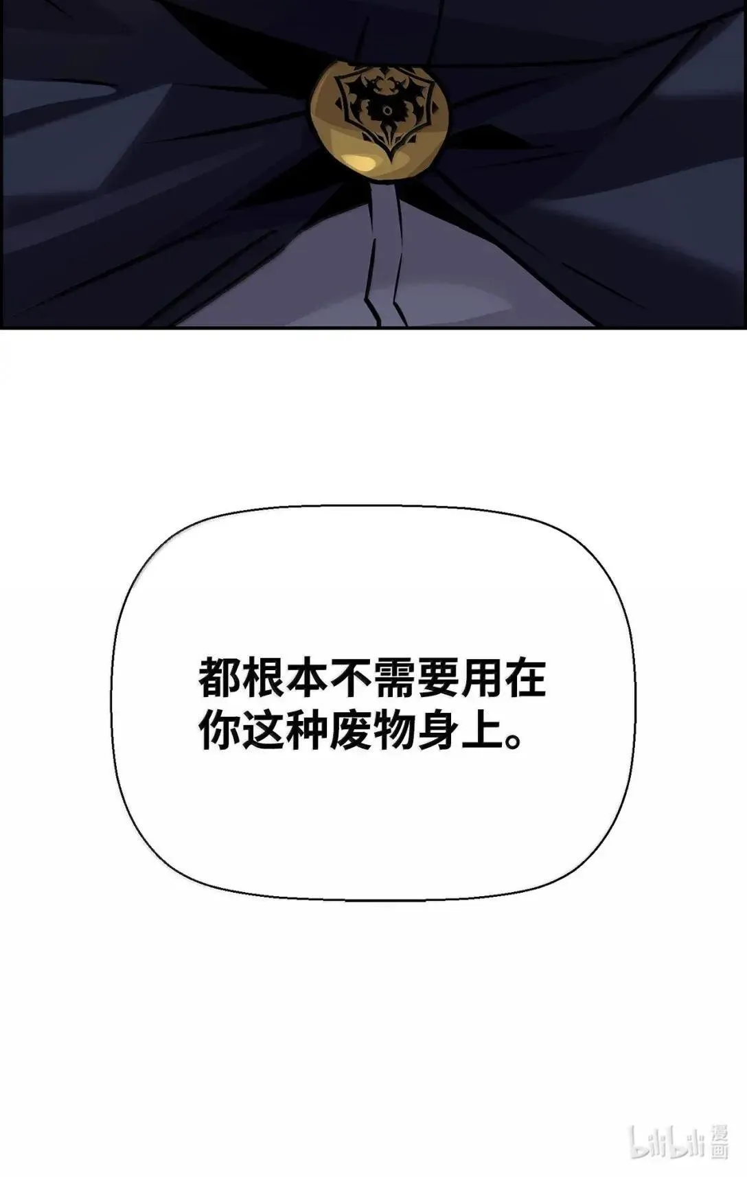 46 春季淘汰赛91