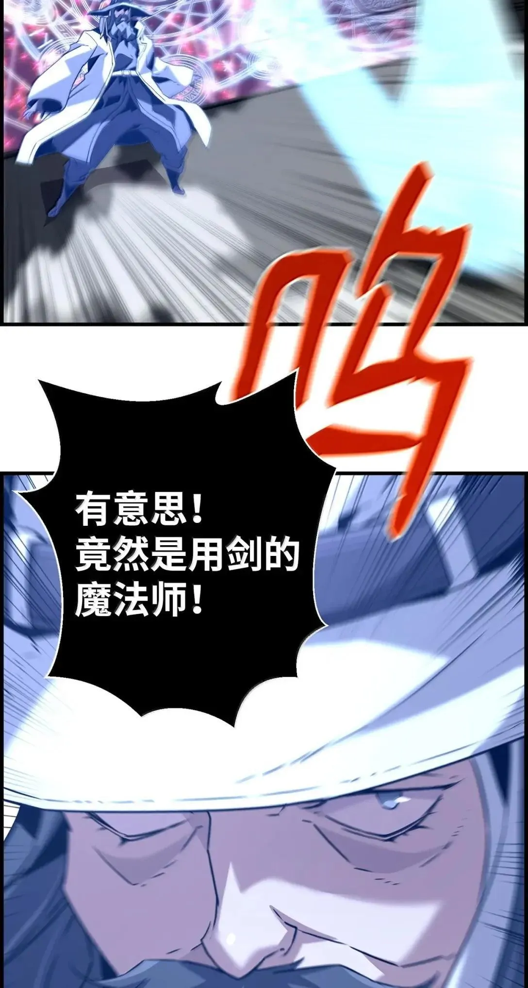 62 意识体82