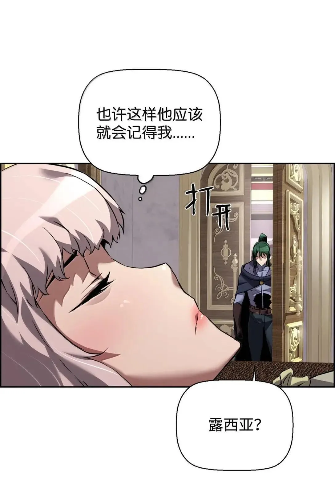 57 着手研究27