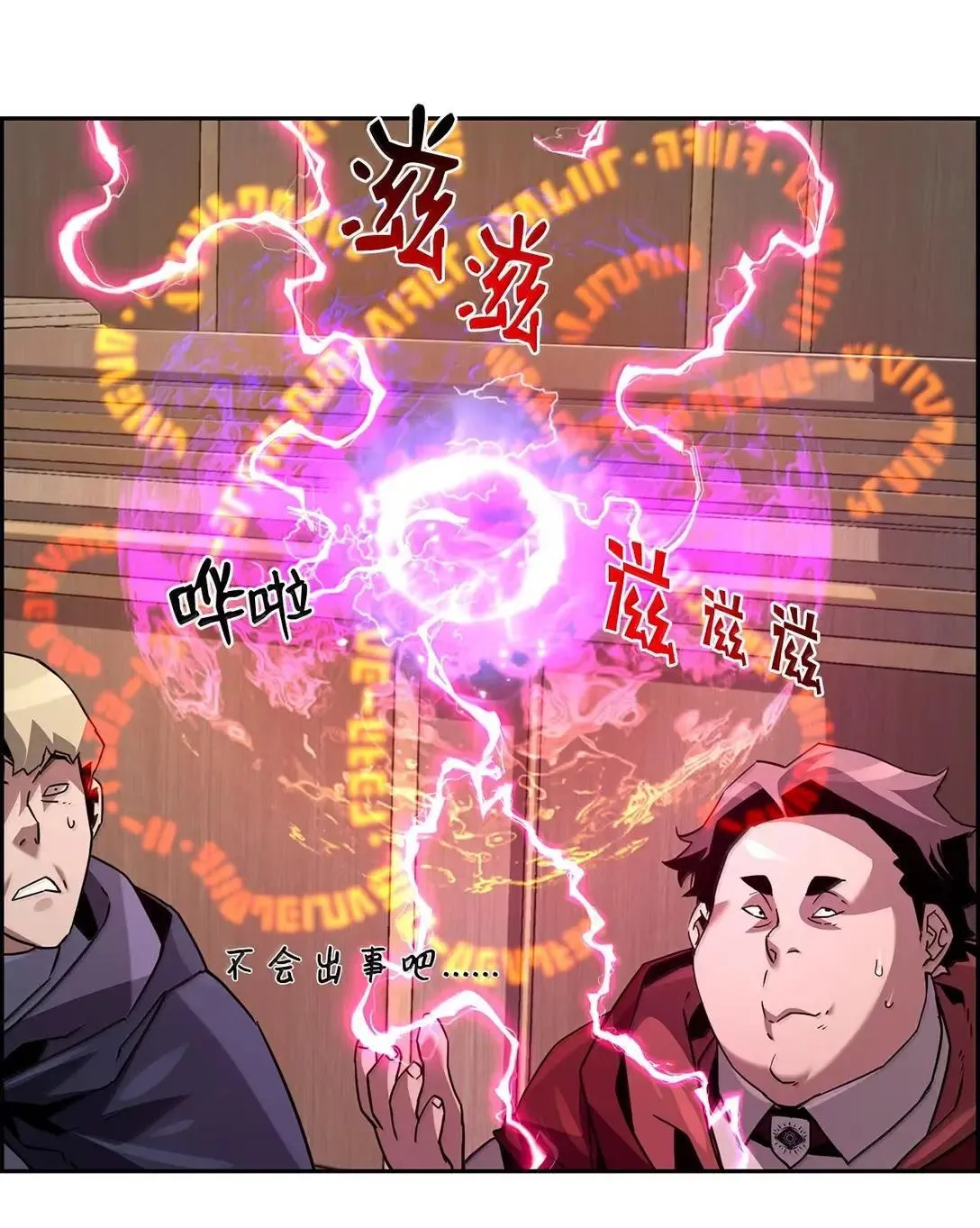 51 展示魔法阵45