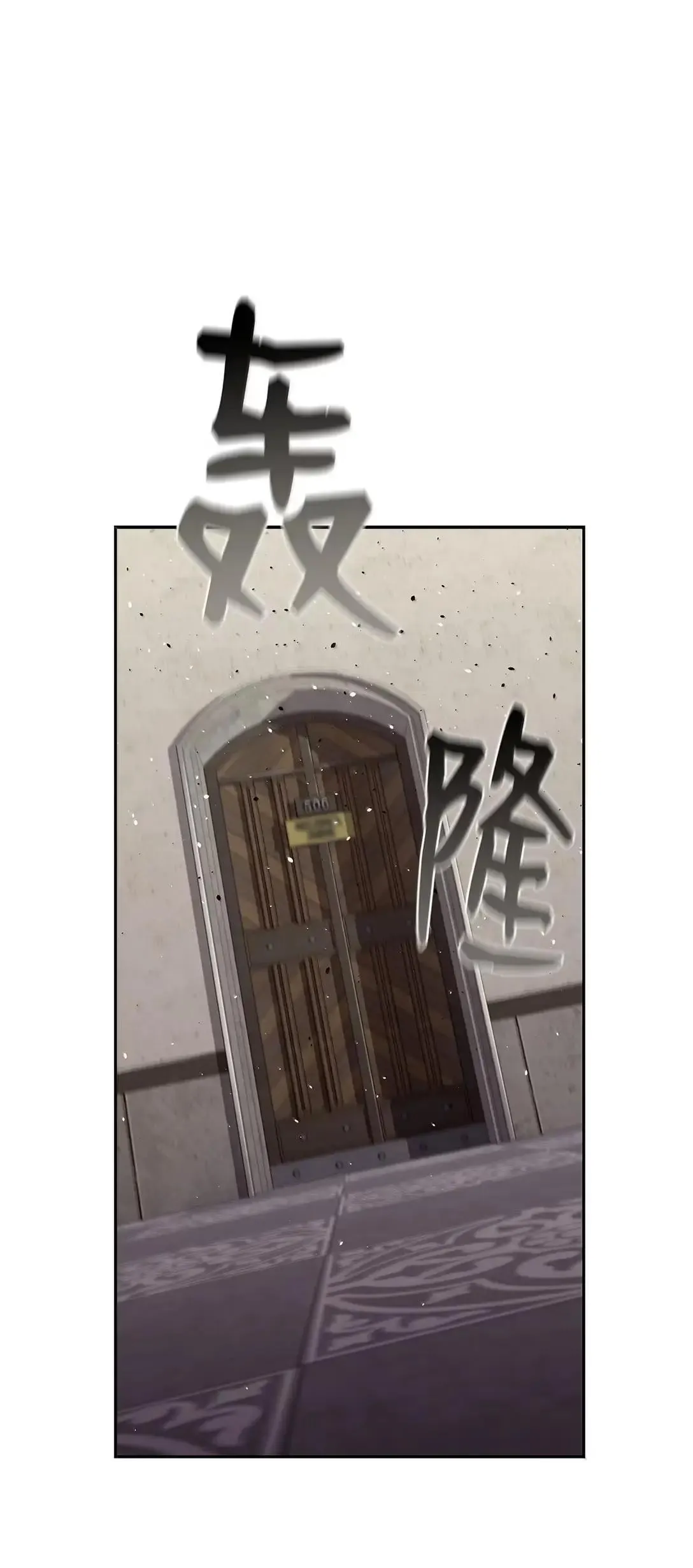 66 婉拒0