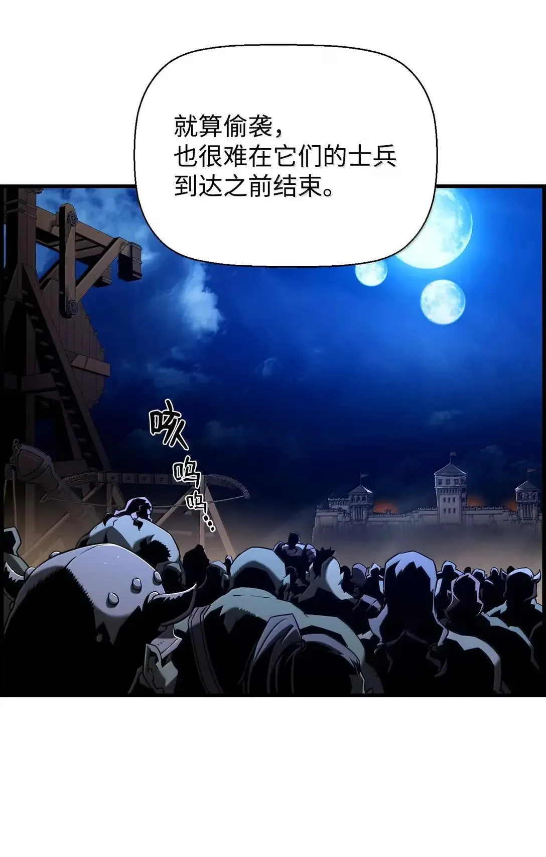 68 半兽人之王89