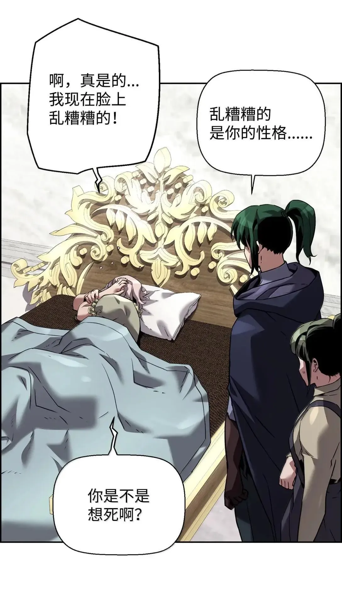 57 着手研究30