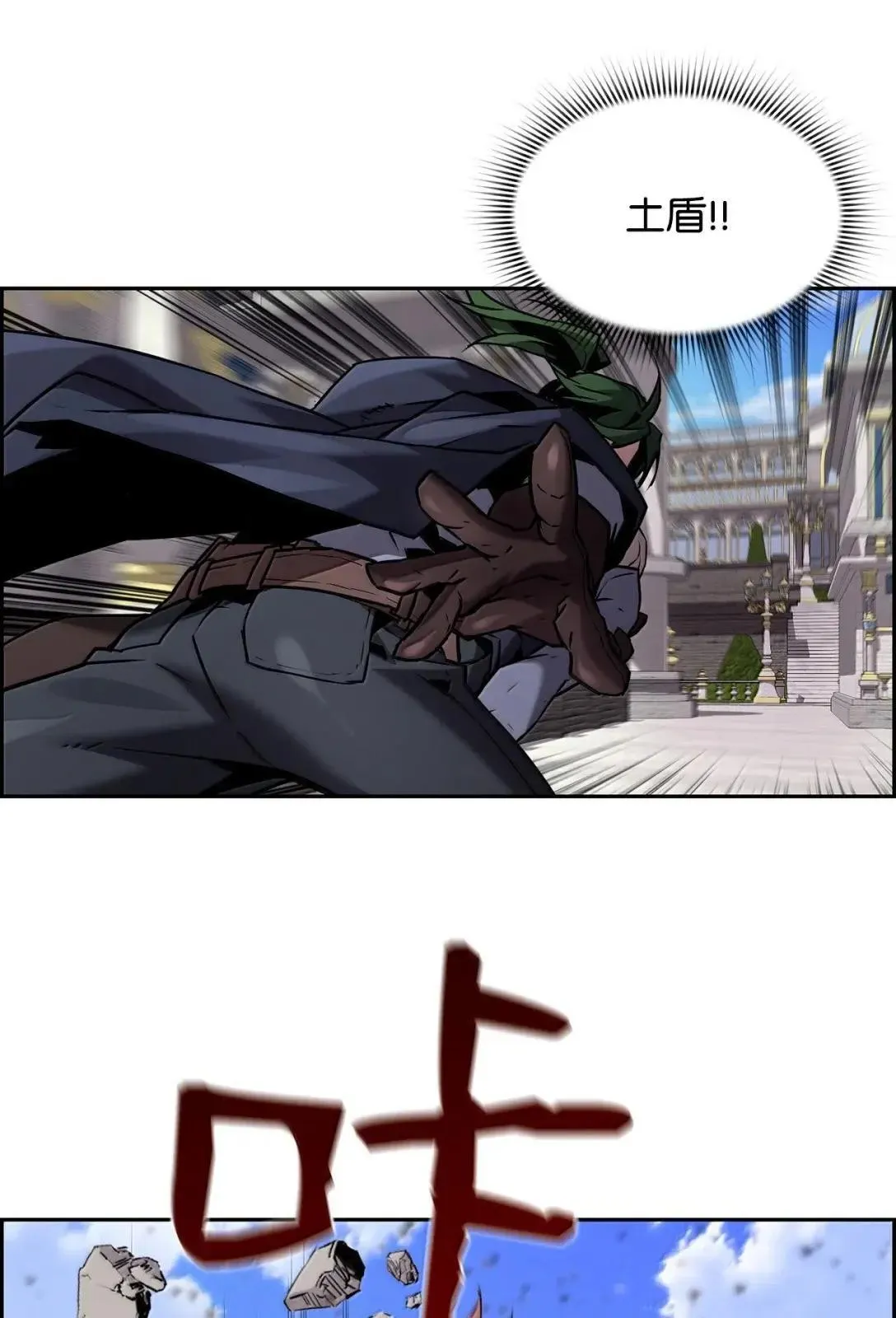 54 追杀40