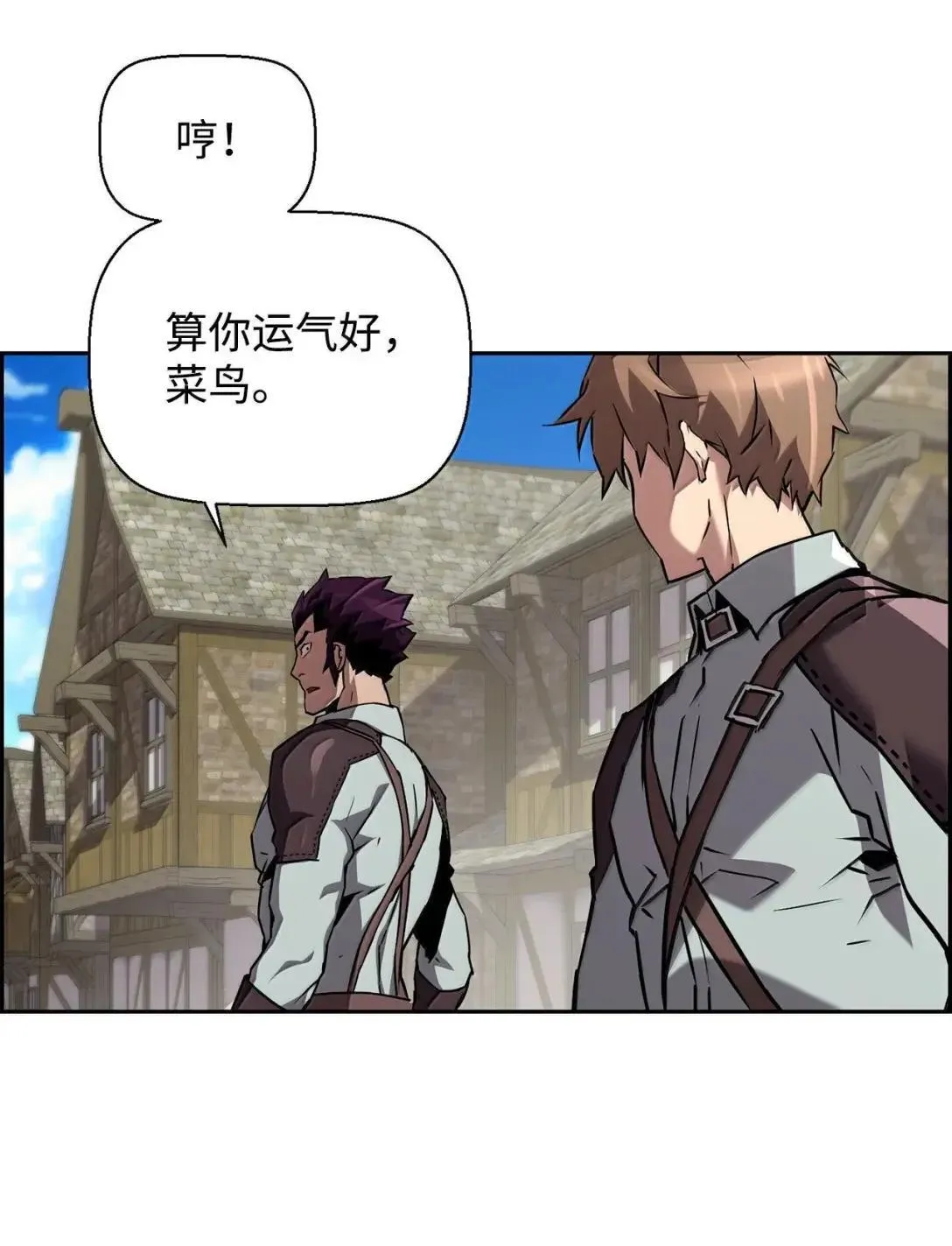46 春季淘汰赛32