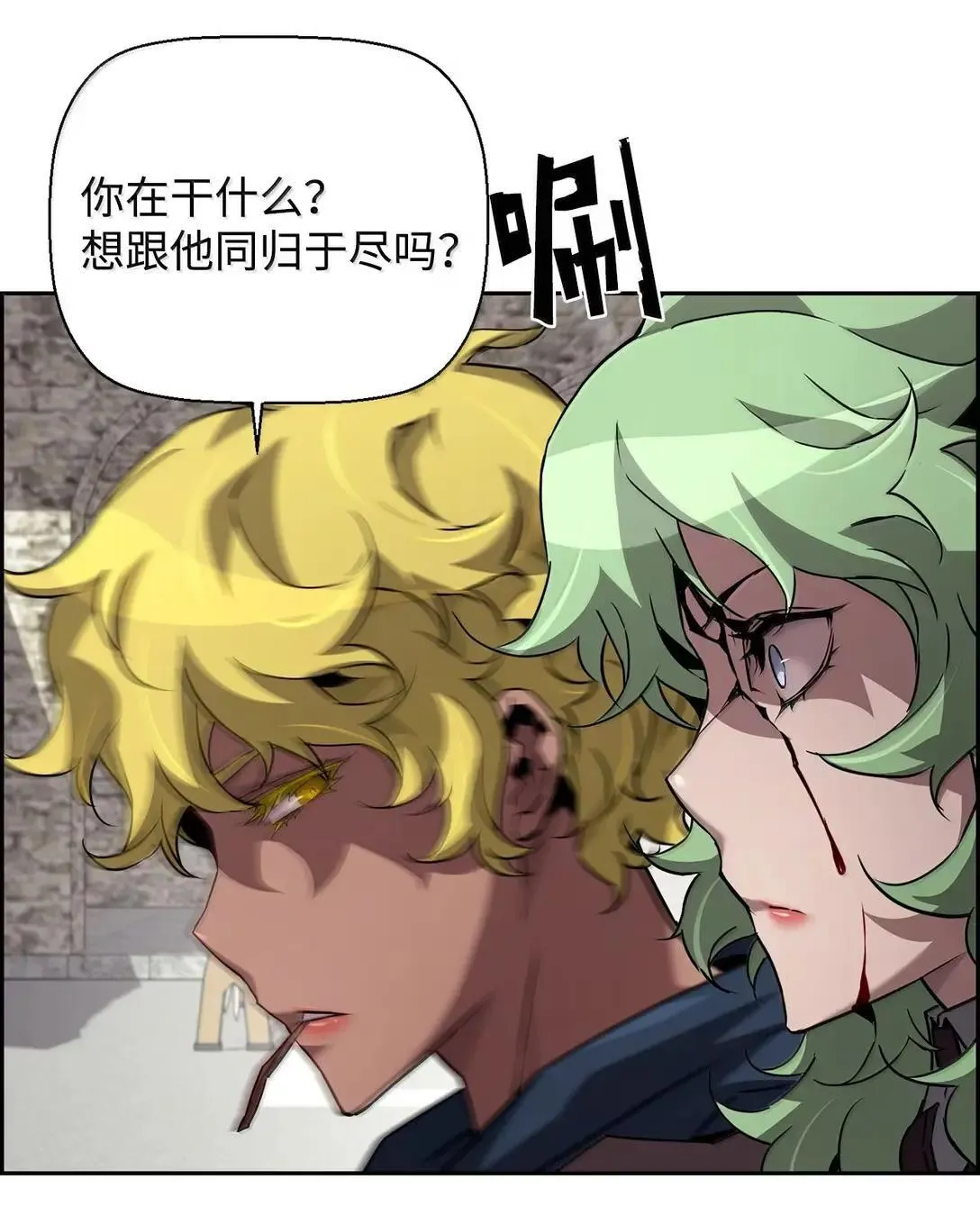 54 追杀28