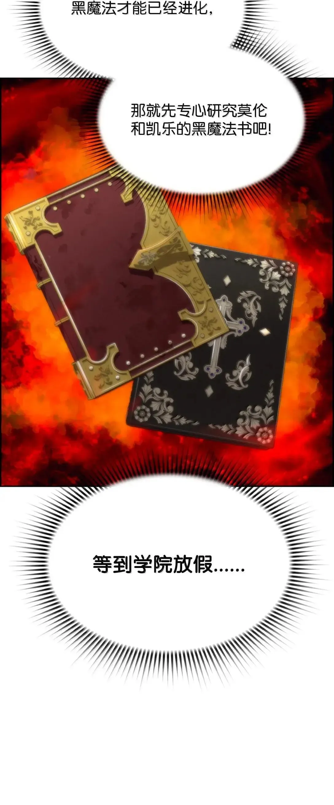 67 露娜3