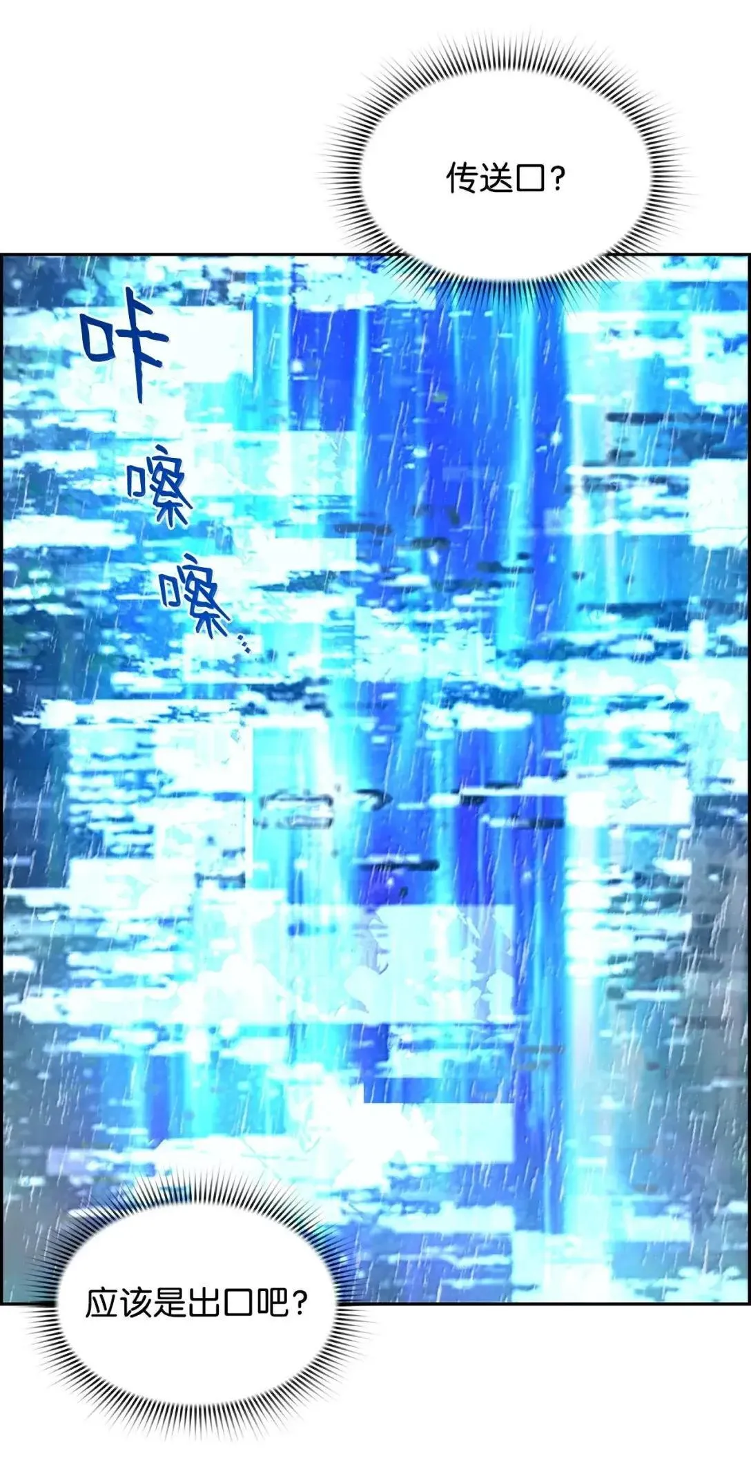 62 意识体33