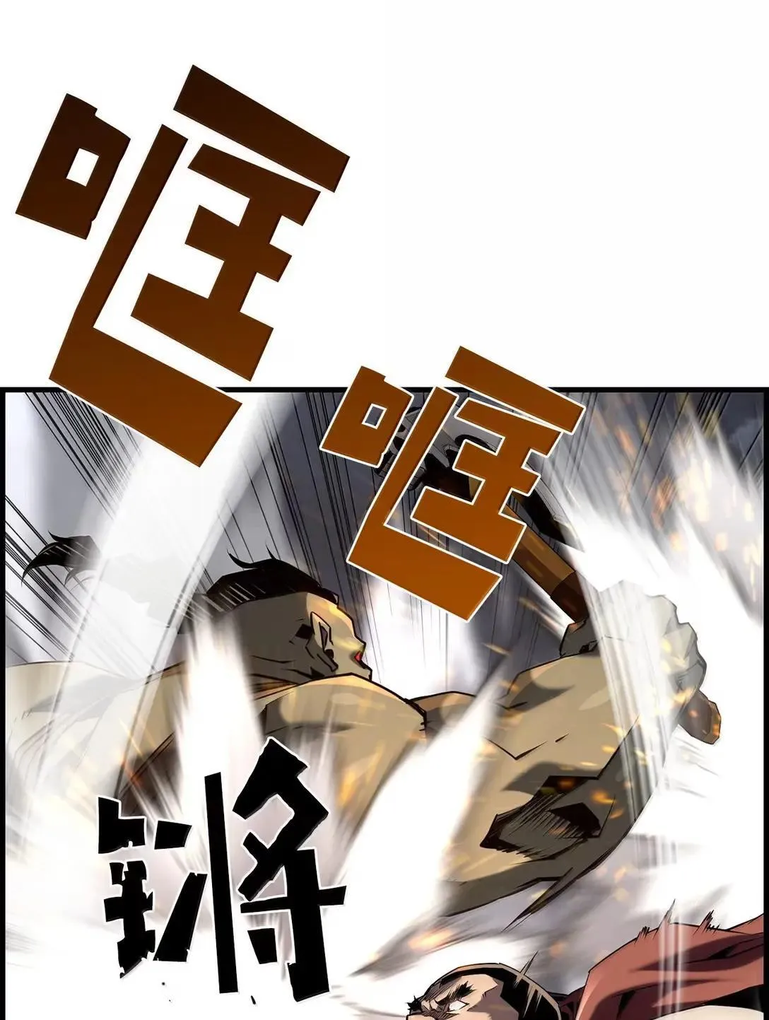 68 半兽人之王37