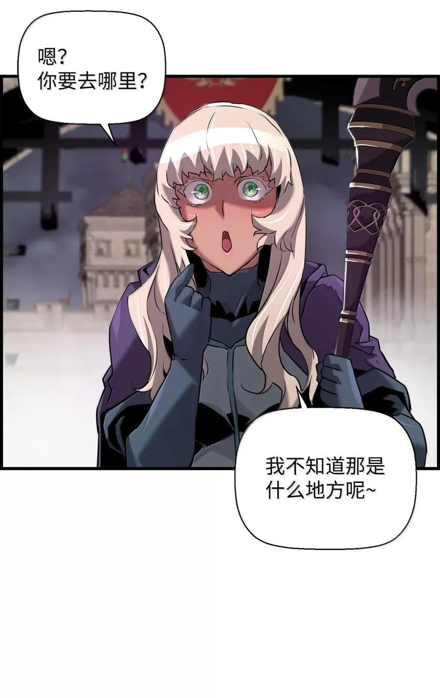 70 开战56