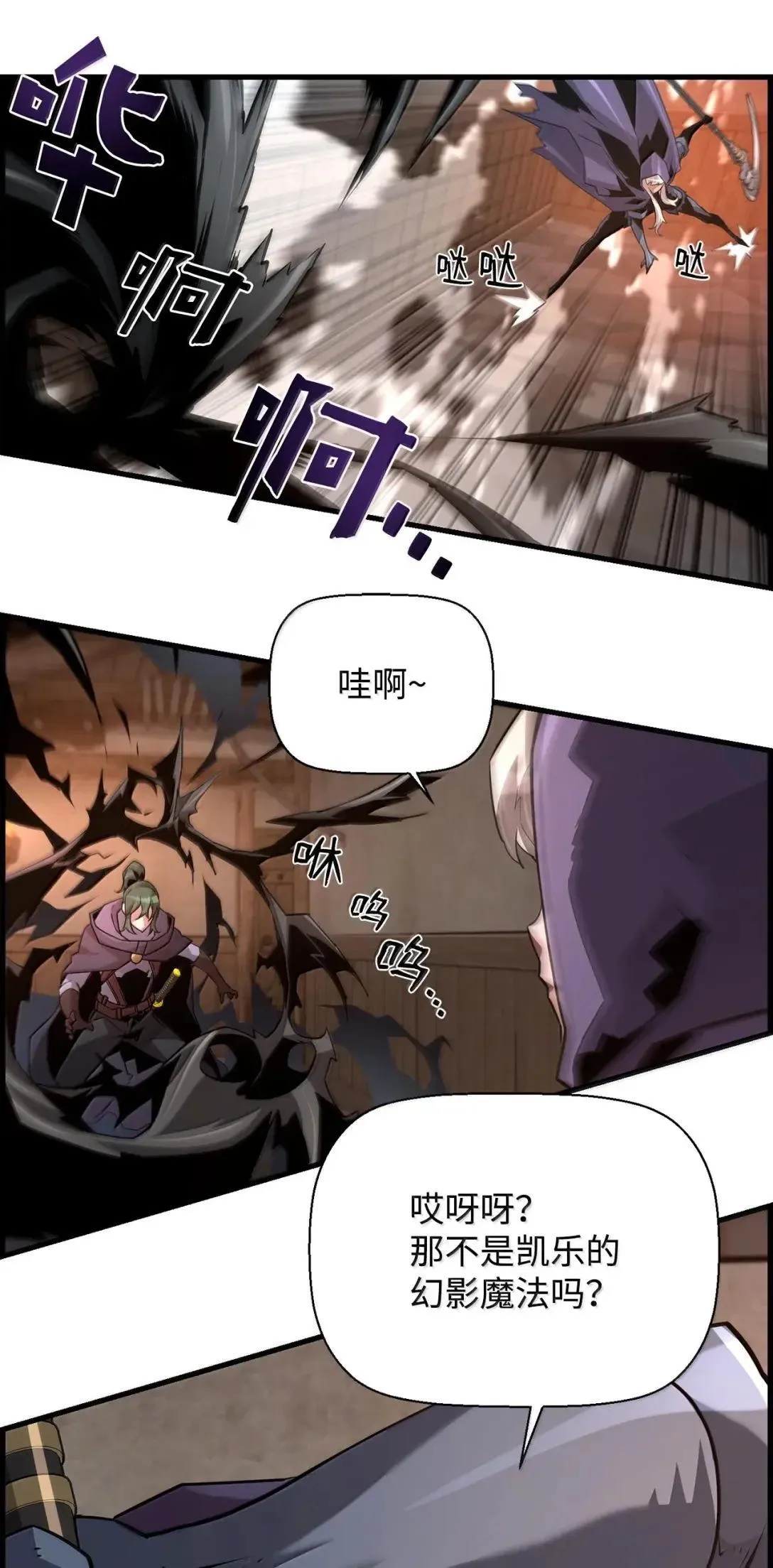67 露娜62
