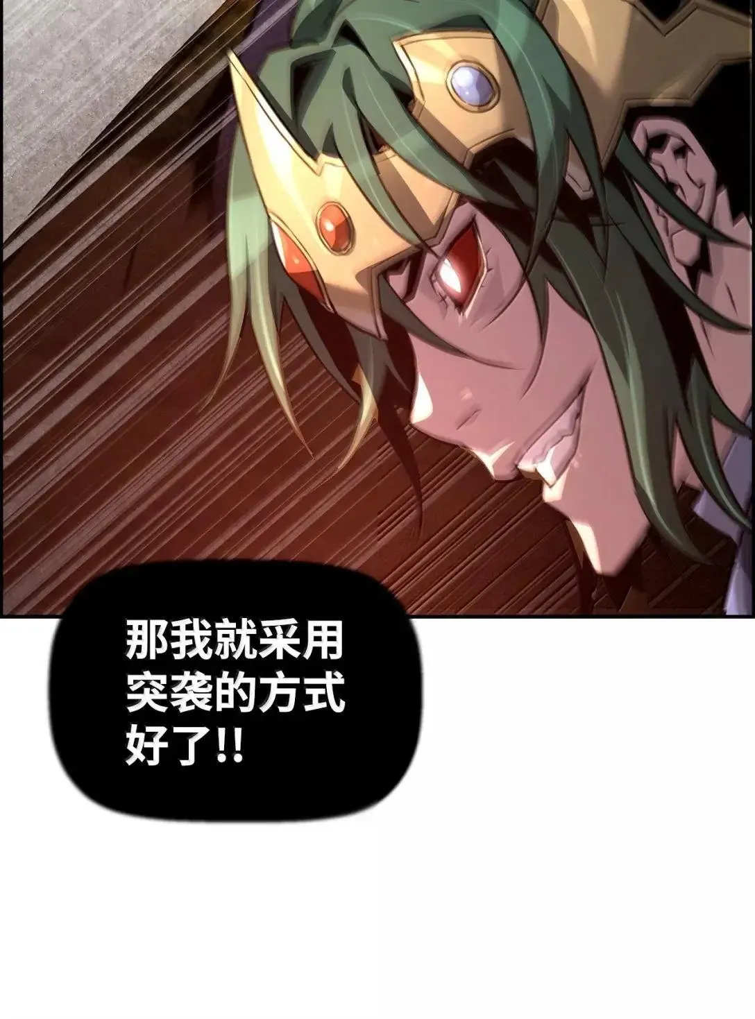 45 游戏开始前的故事63