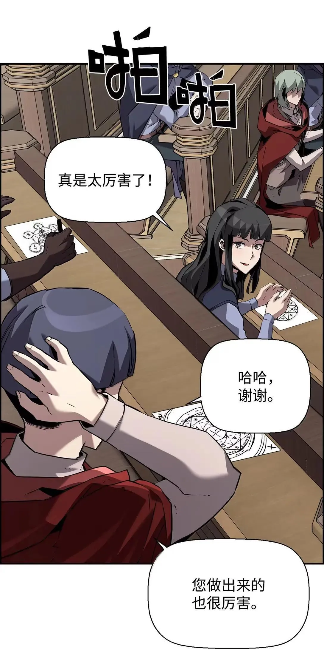 51 展示魔法阵11