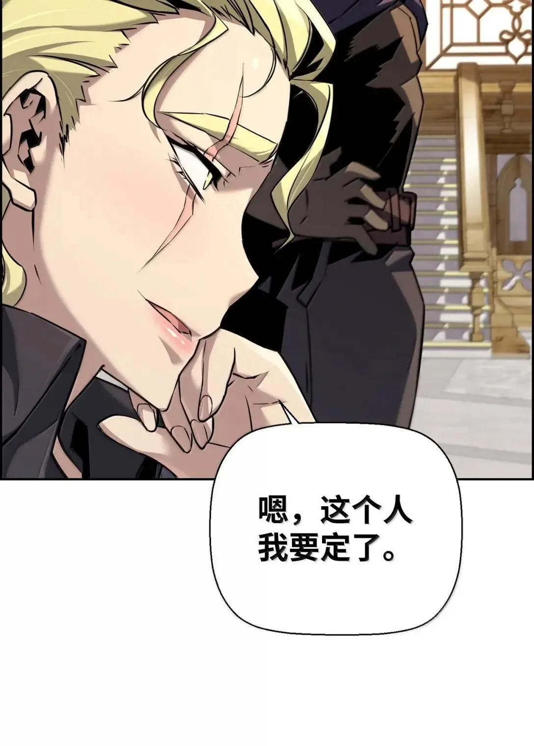 62 意识体22