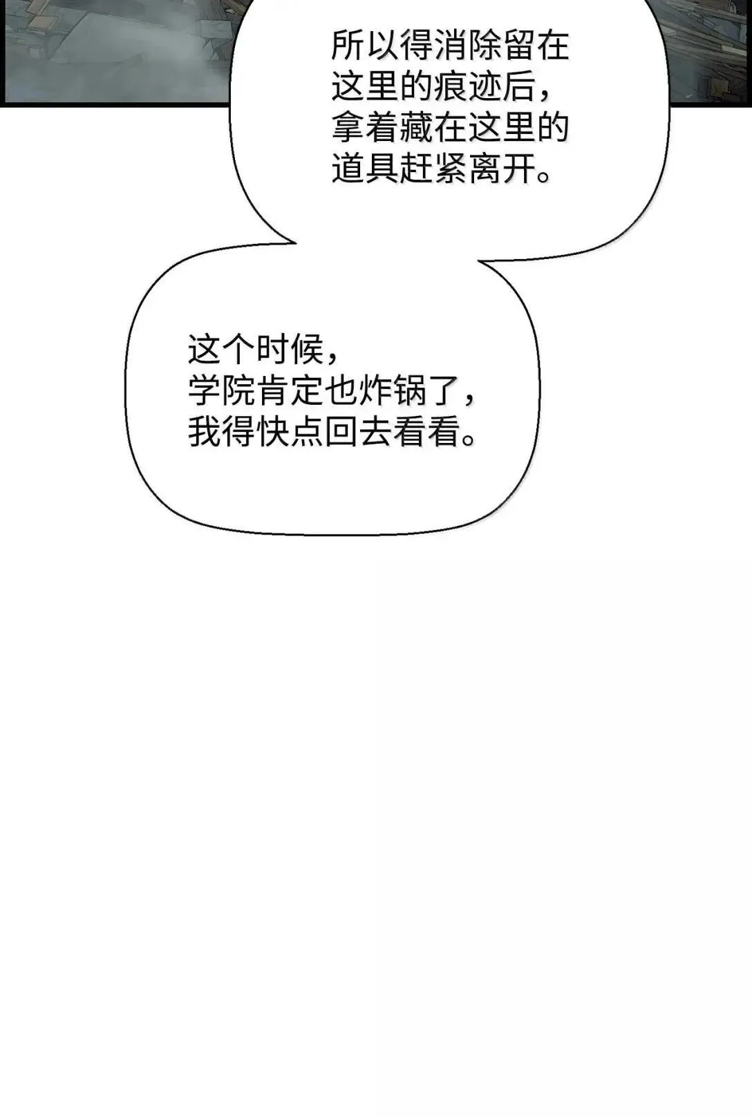 55 处置凯乐79