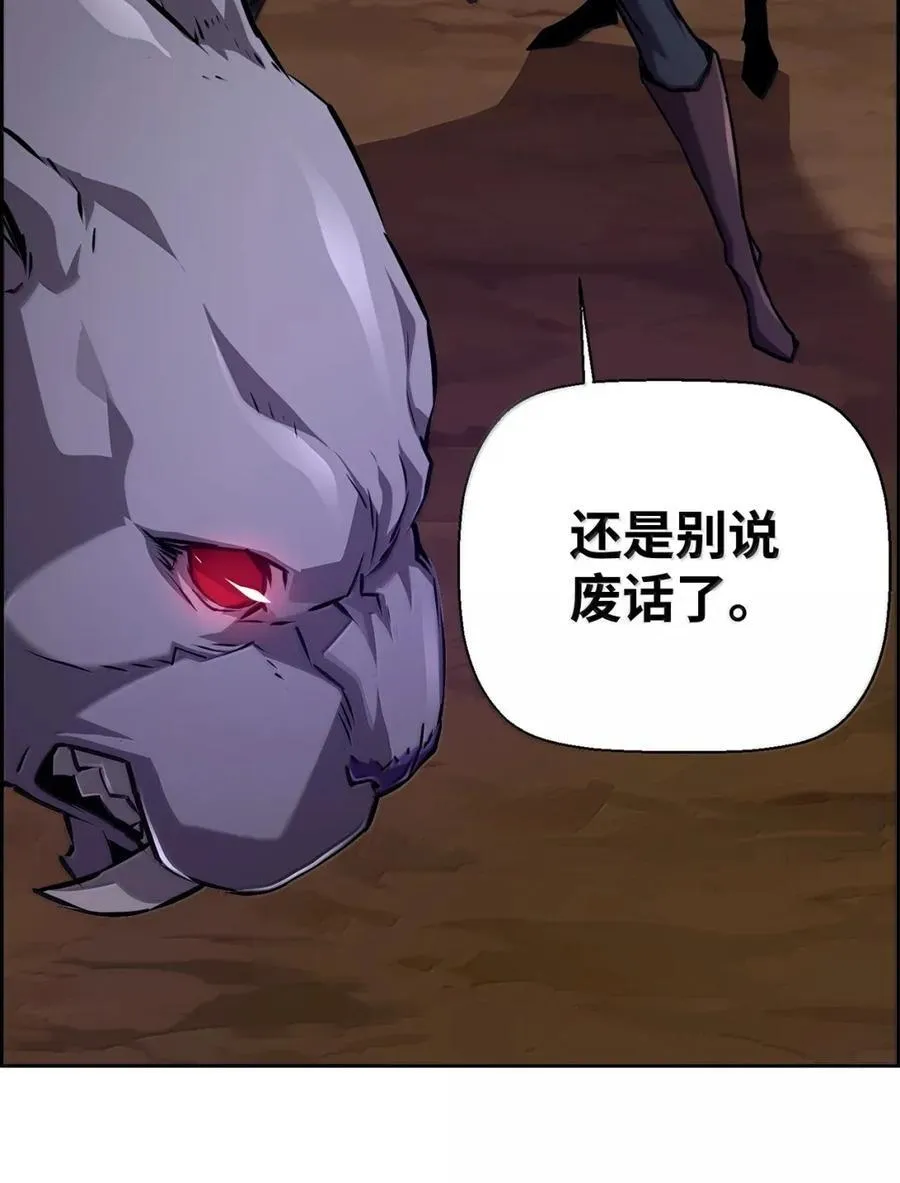 43 卡伦的阴谋47