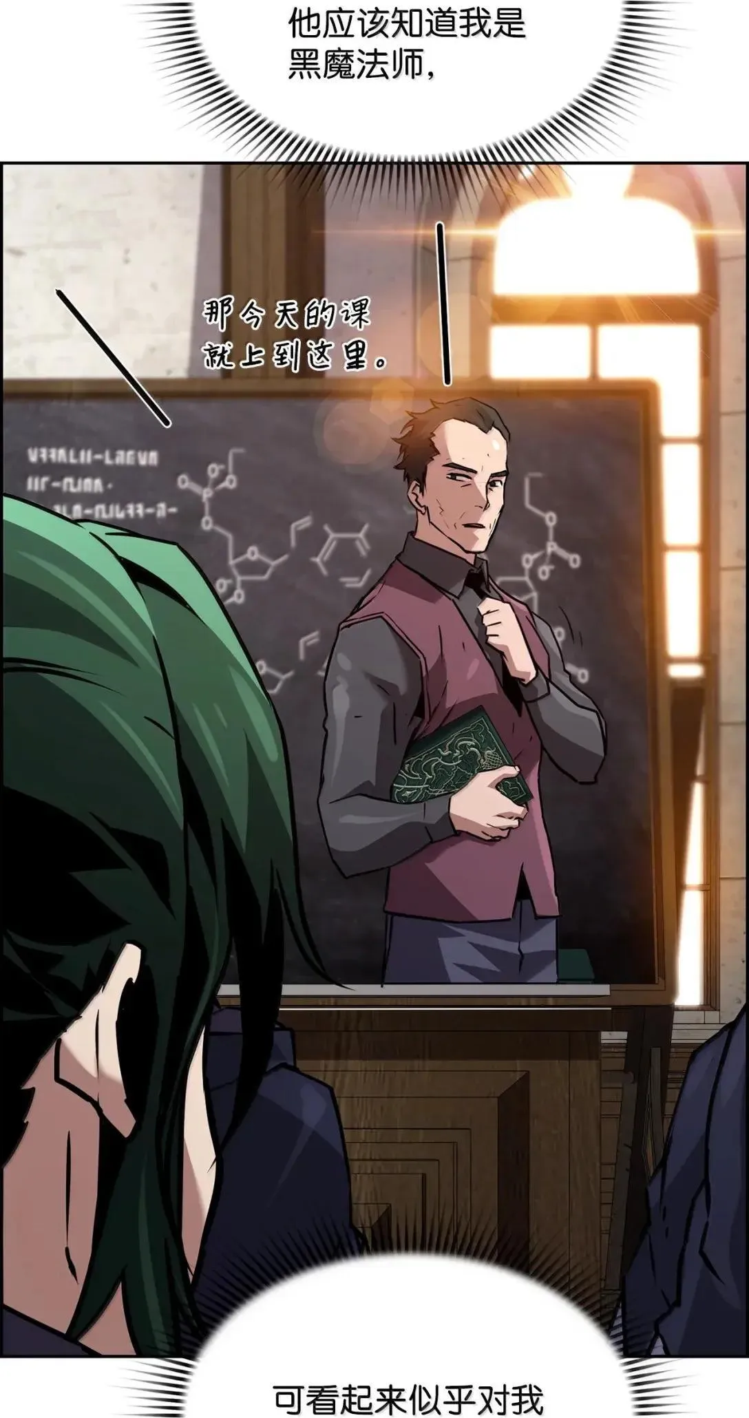49 克雷斯3