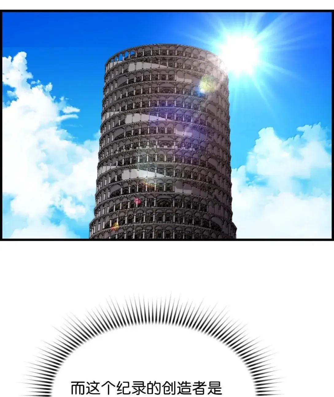 60 登塔1