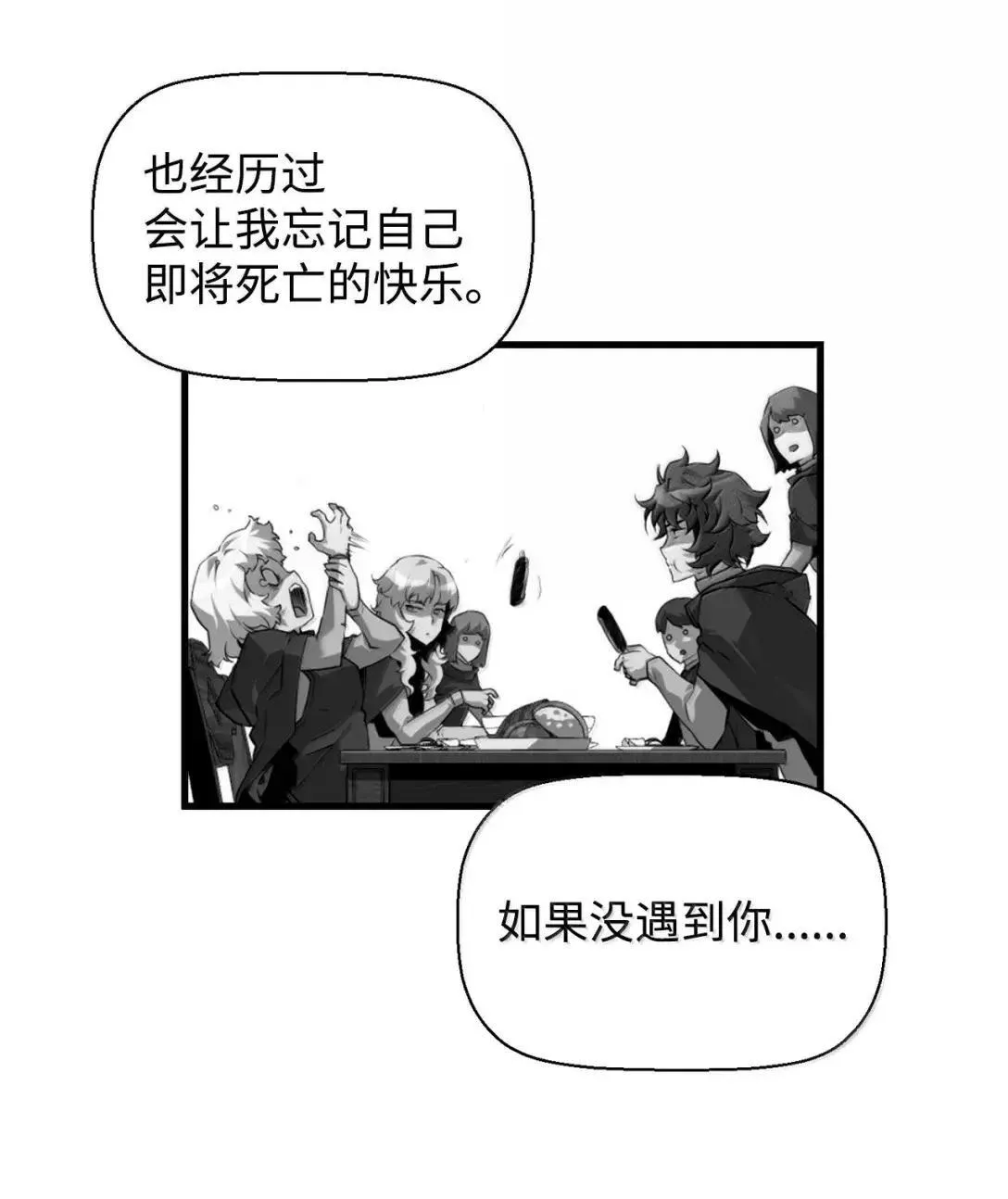 59 期中评价13
