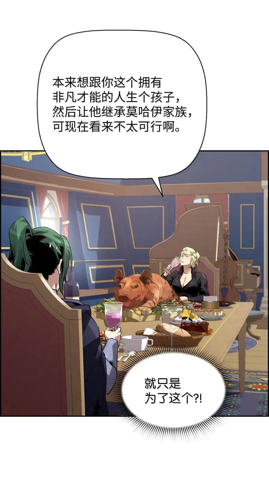 66 婉拒42