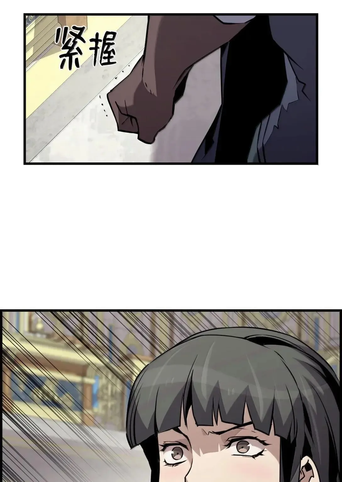 61 第29层79