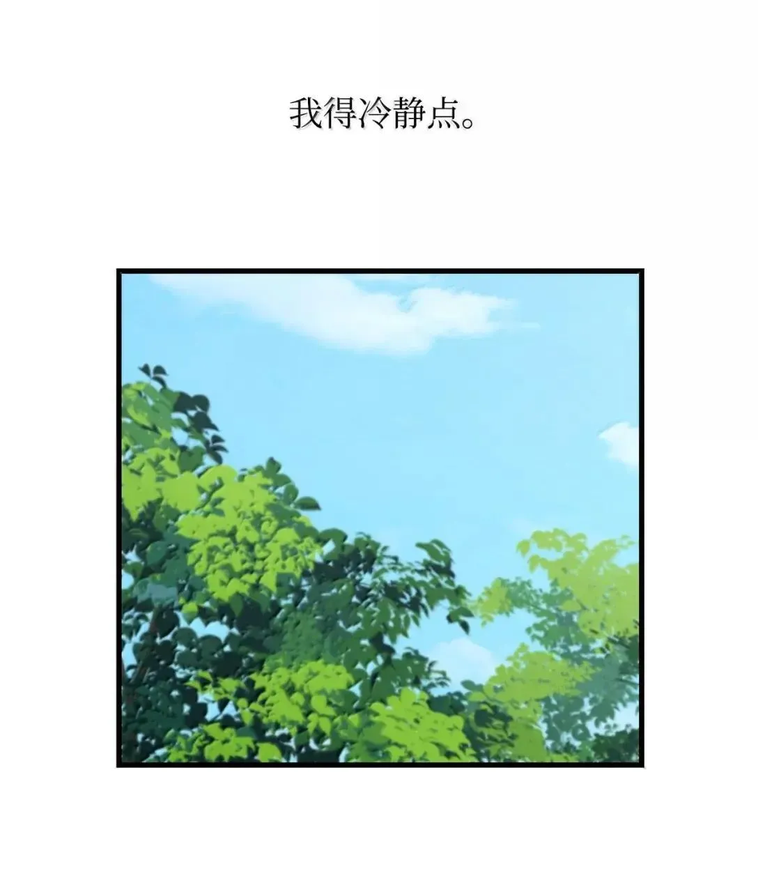 58 成功52