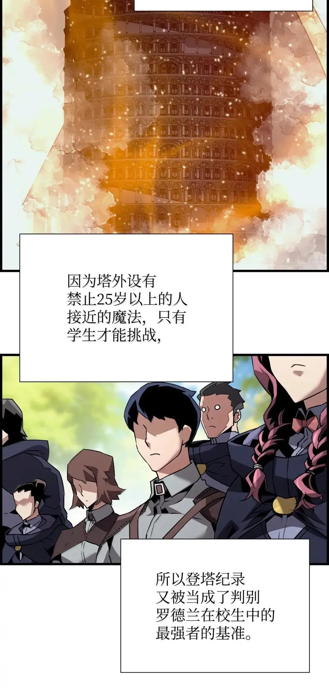 59 期中评价51