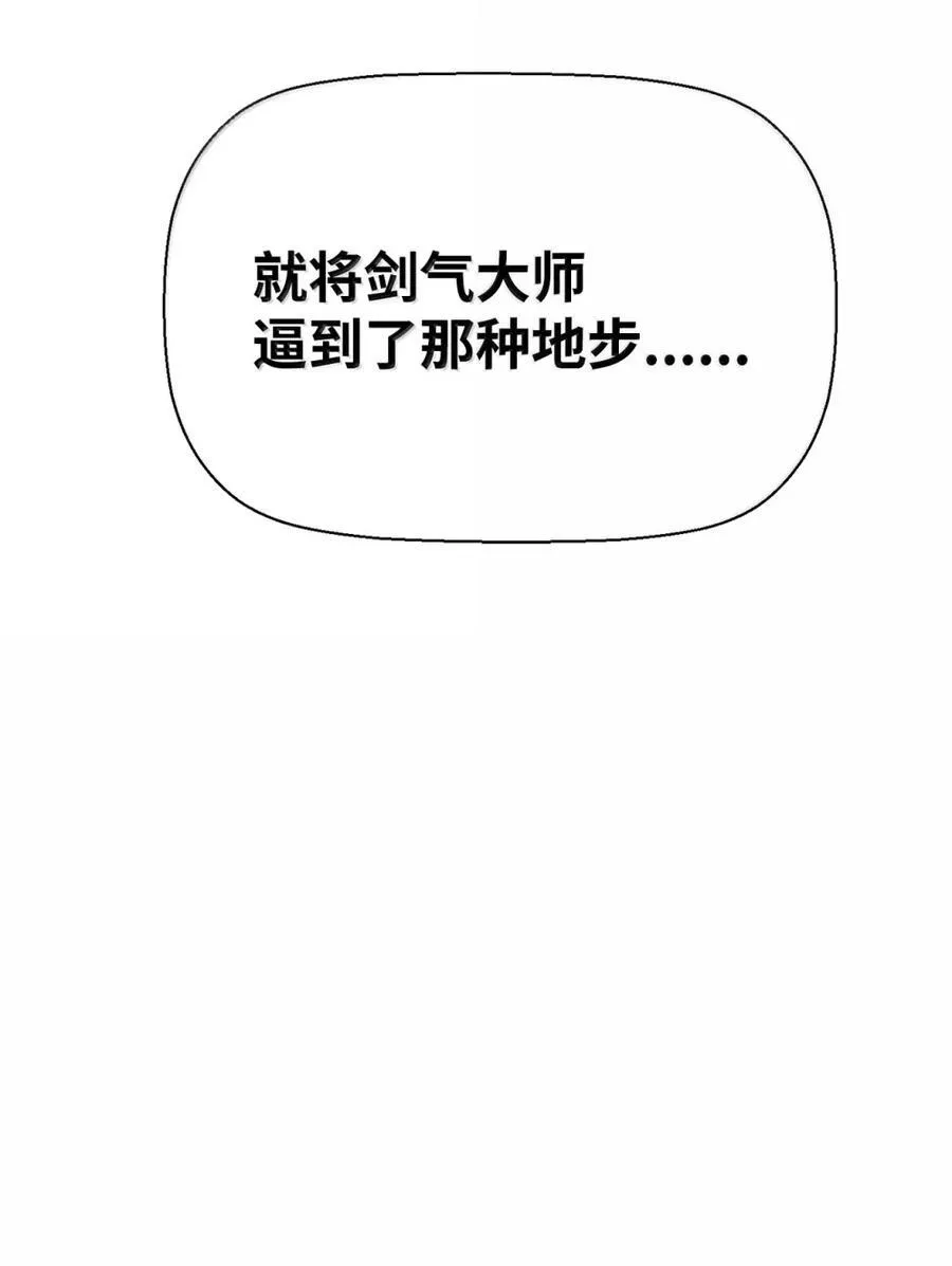 71 凯旋54