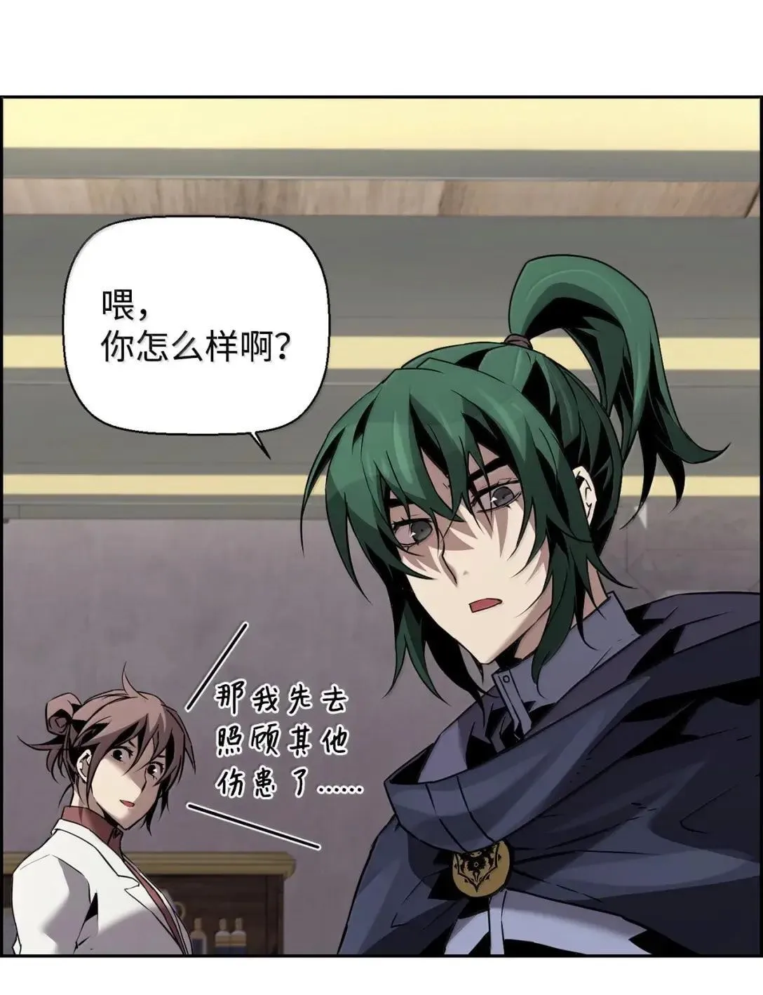 54 追杀57