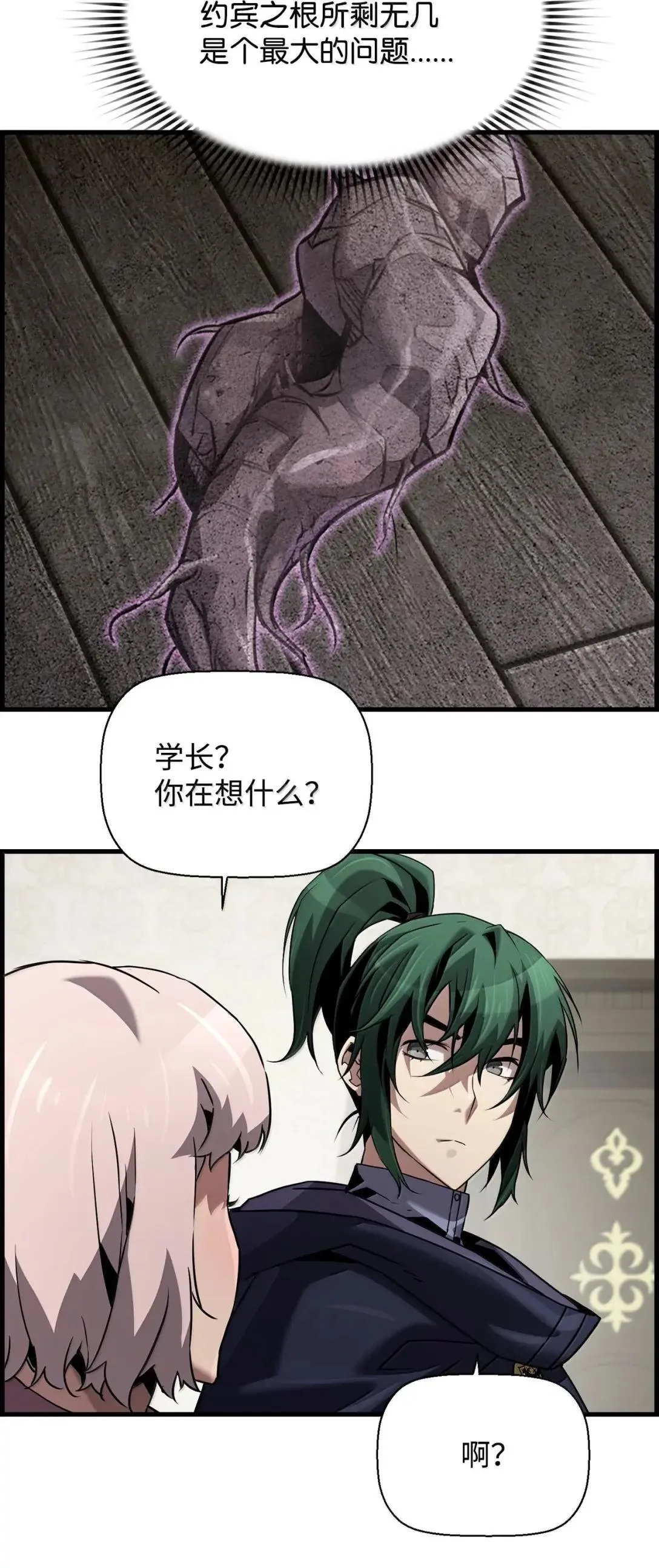 57 着手研究46