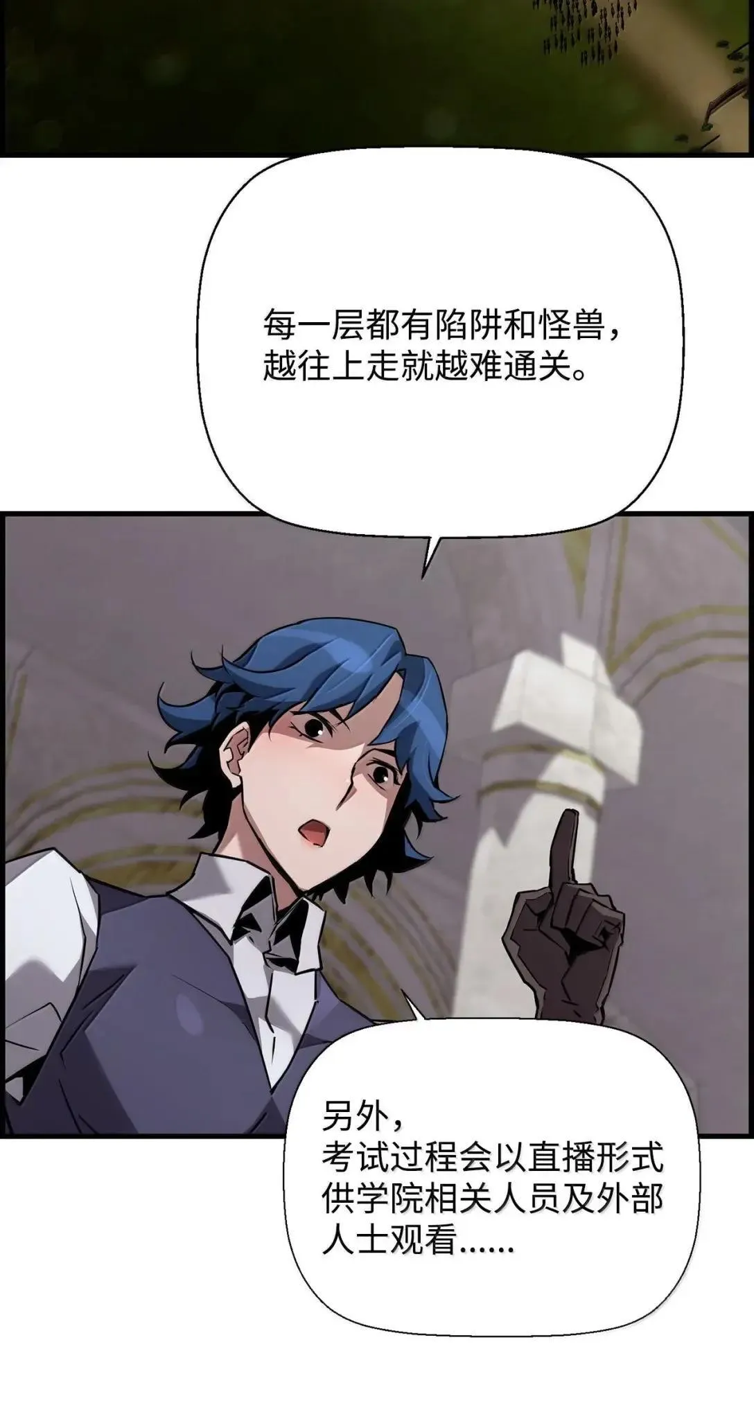 59 期中评价48