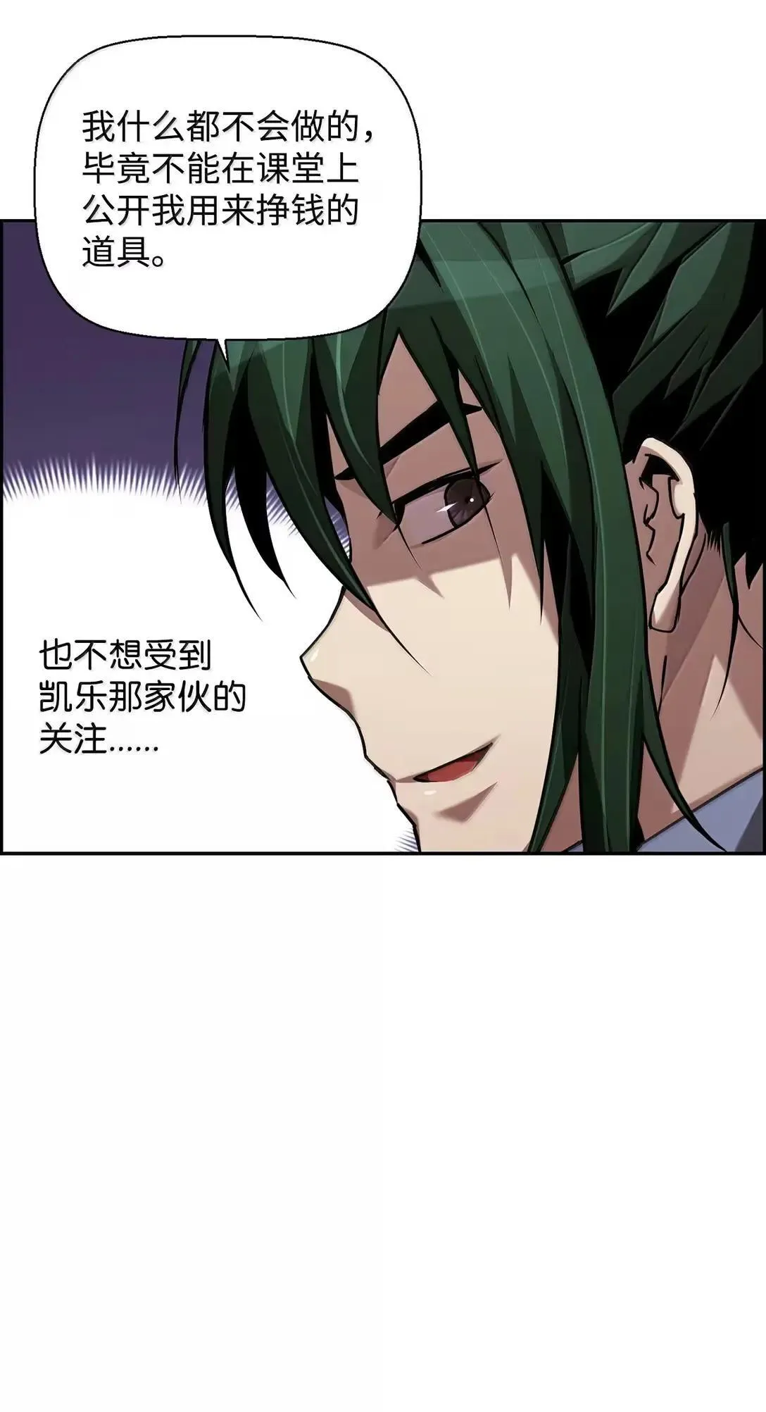 52 双重魔法阵84