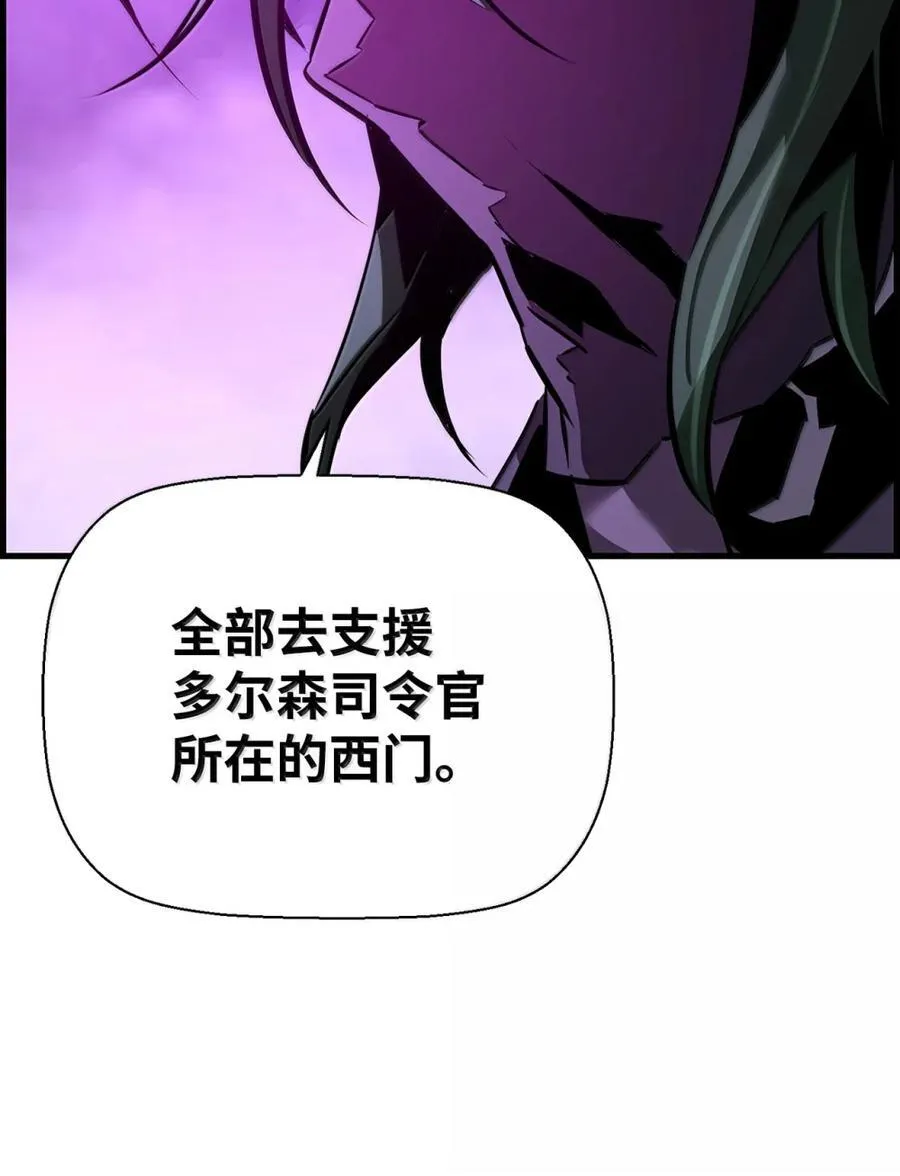 70 开战85