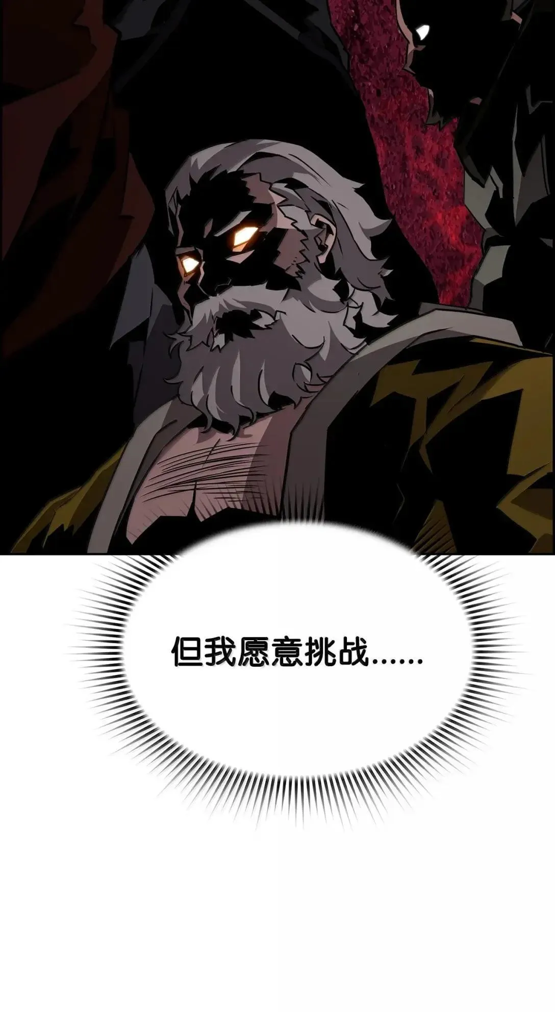 45 游戏开始前的故事100
