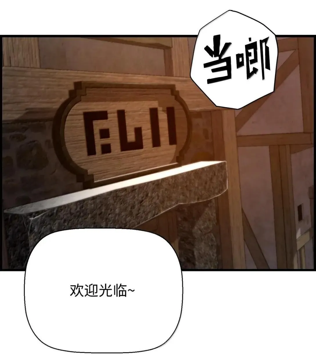 67 露娜35