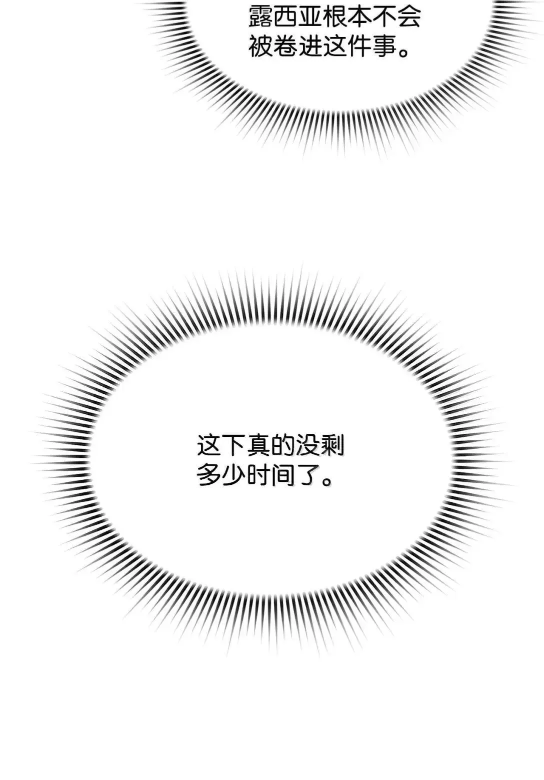 57 着手研究20
