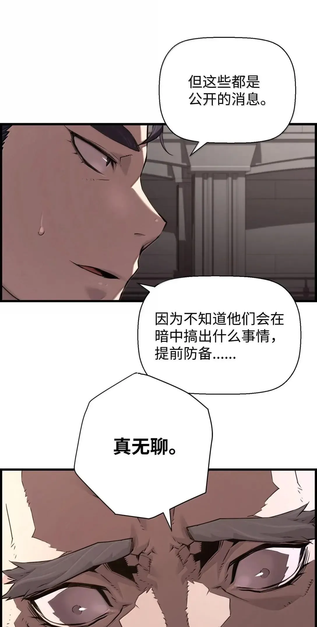66 婉拒78