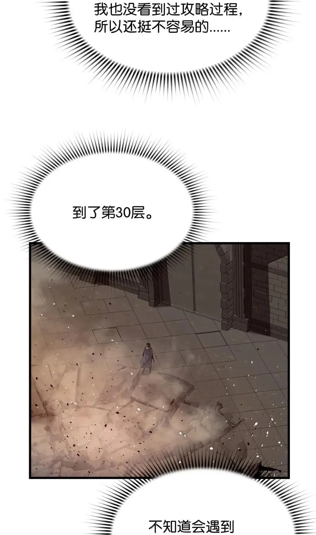 61 第29层18