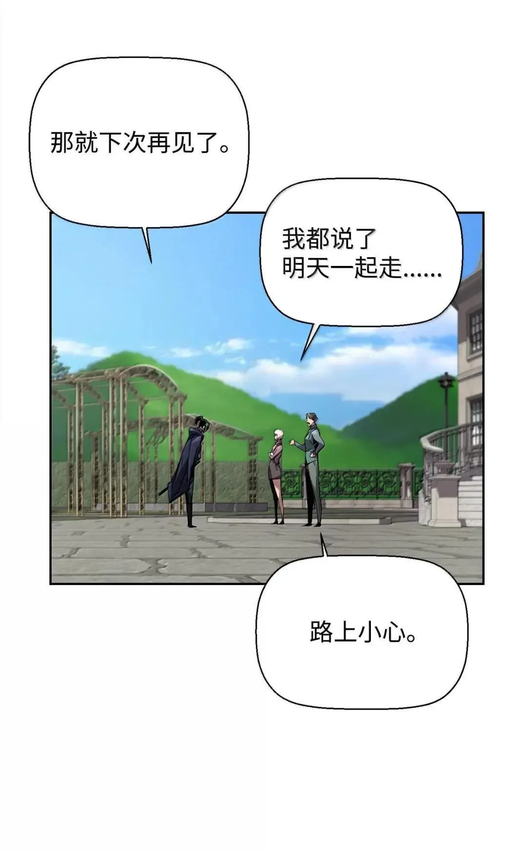 57 着手研究73