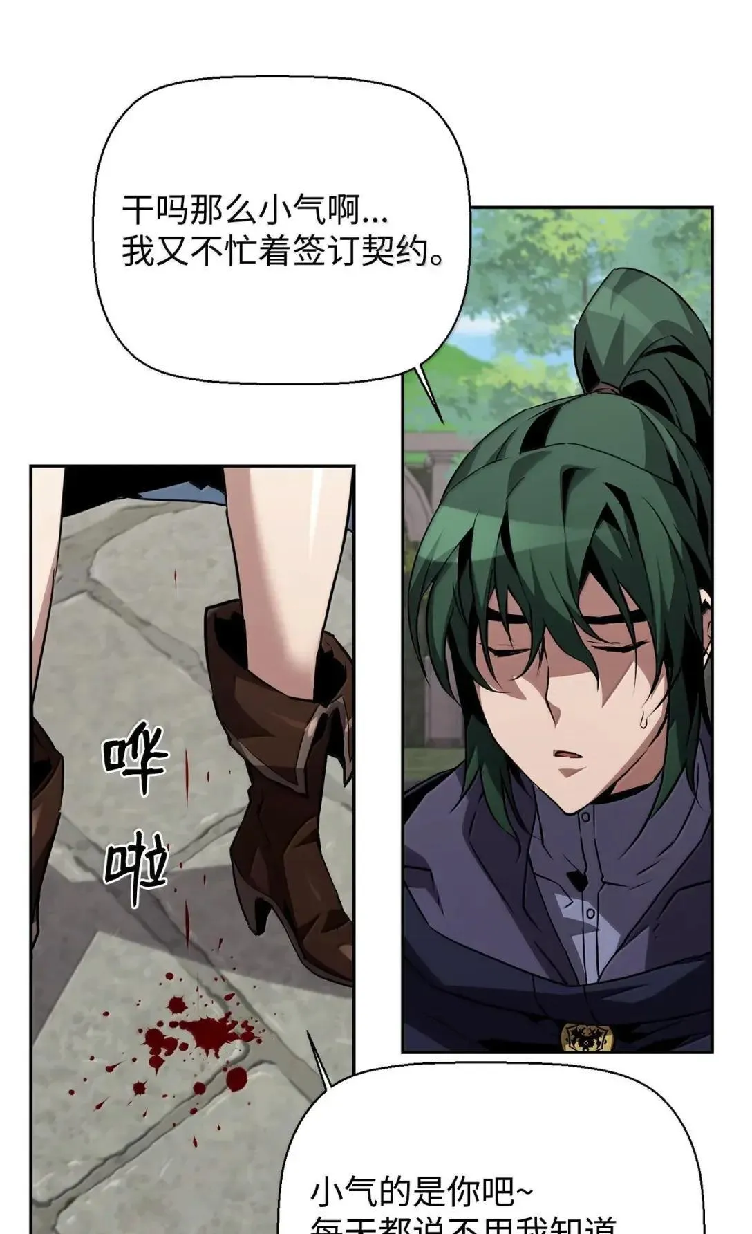 56 遇见萨隆89