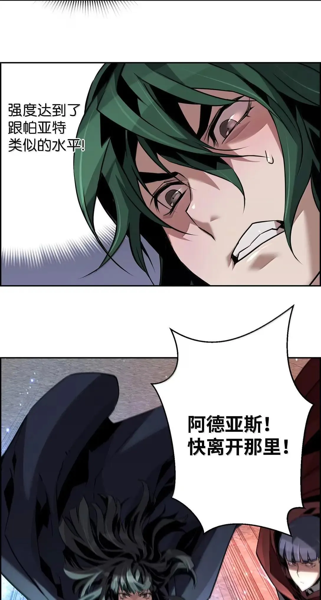 53 突发混乱56