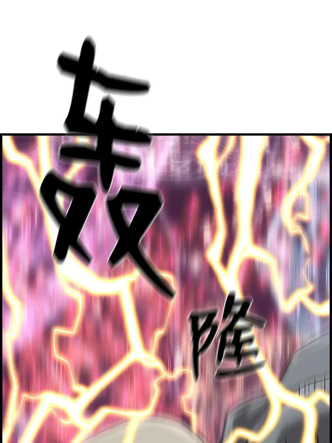 63 激烈较量32
