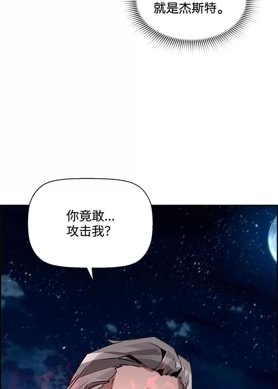 43 卡伦的阴谋34