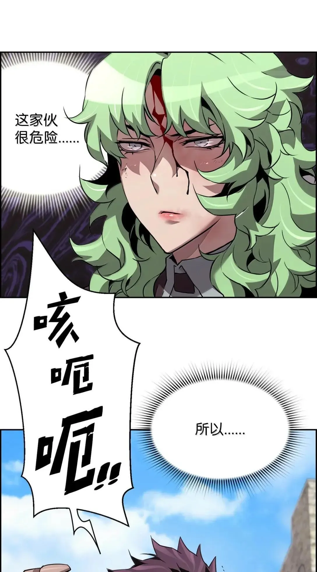 54 追杀15