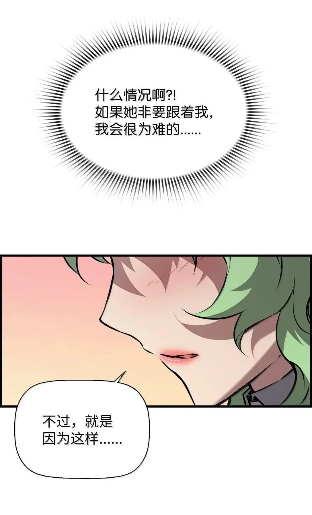 67 露娜19